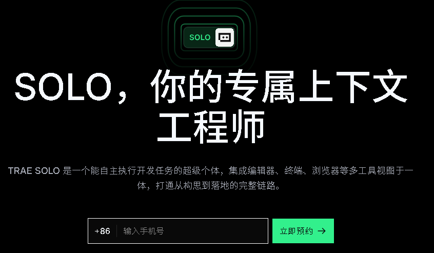 屏幕截图 2025-11-14 085145
