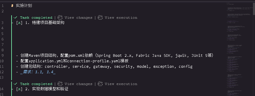 image-20251212133852221