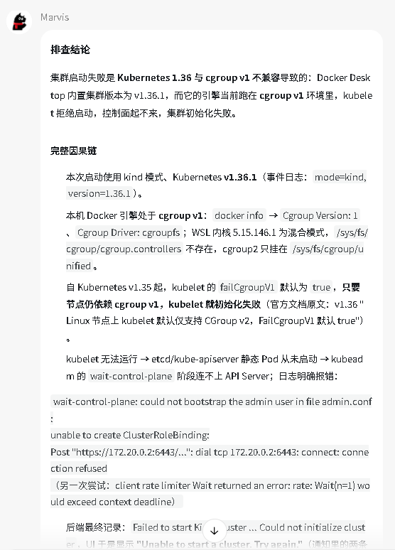 Marvis 可执行修复方案:方案 A 切 cgroup v2,方案 B 降级 K8s 版本兜底